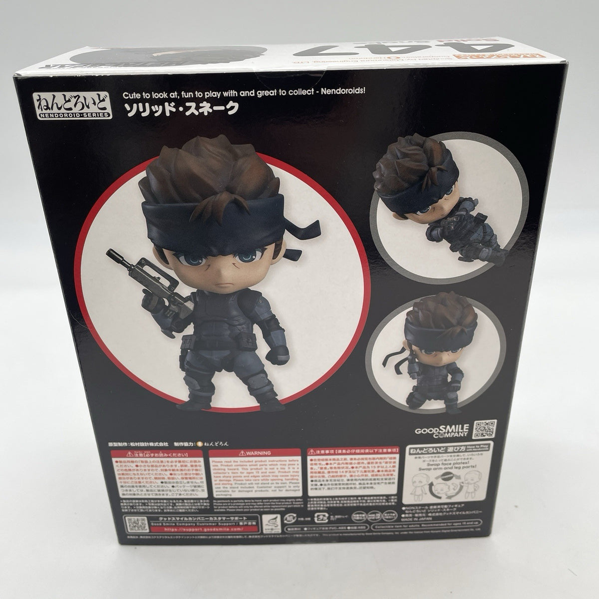 Nendoroid Metal Gear Solid Solid Snake Figure #447 Good Smile Company Japan