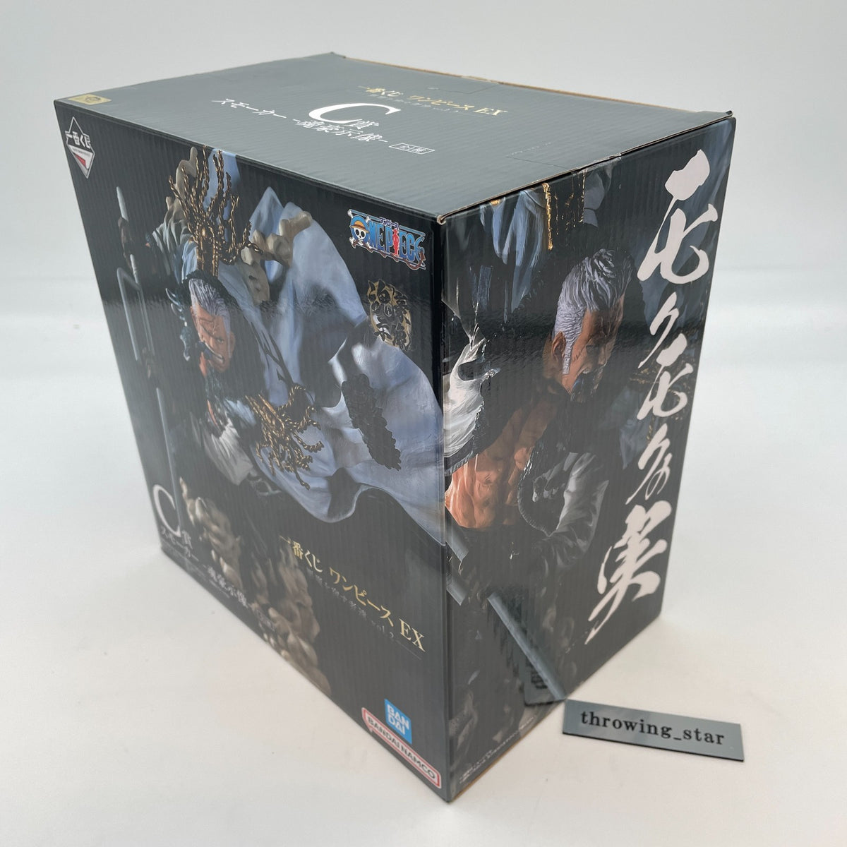 One Piece Smoker The Devil Dwellers vol.2 Figure Ichiban Kuji EX C Prize
