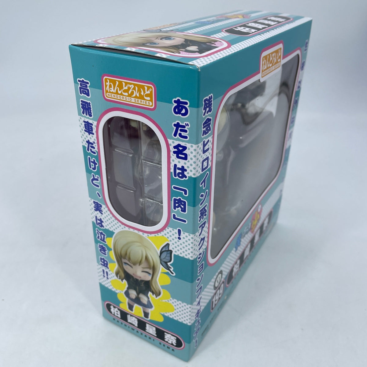 Nendoroid I Don't Have Many Friends Sena Kashiwazaki Figure Good Smile Company
