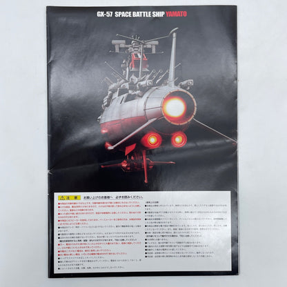 Soul of Chogokin GX-57 Space Battleship Yamato Figure Bandai Japan Import Toy