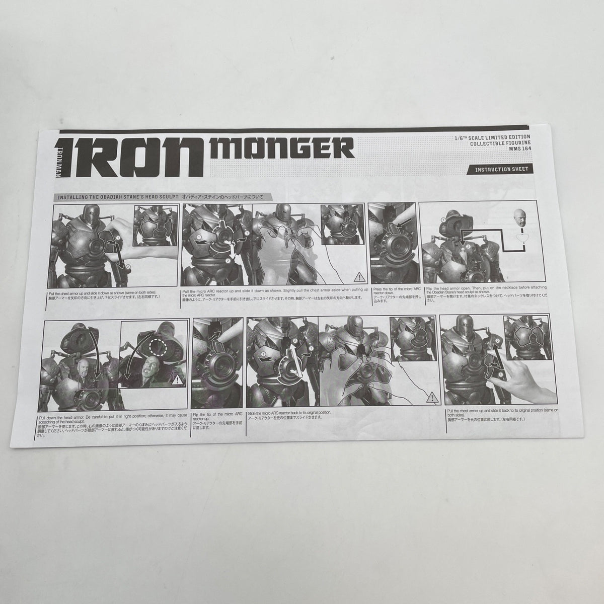 Hot Toys Marvel Iron Man IRON MONGER 1/6 Action Figure Movie Masterpiece MMS164