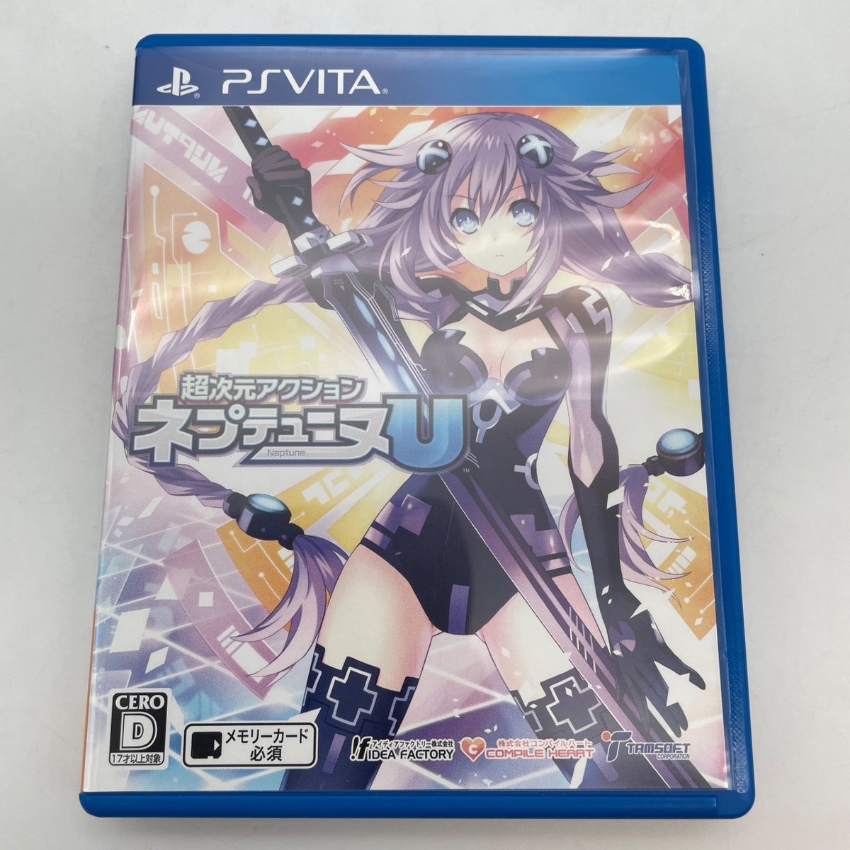 PS Vita Hyperdimension action Neptune U Limited Edition PSV Japan Import