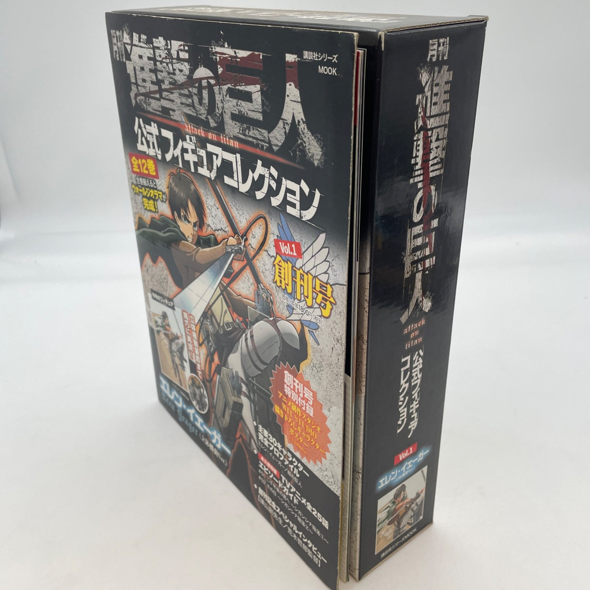 Monthly Attack on Titan Vol.1 Official Figure Collection Eren Yeager 3D Mobile
