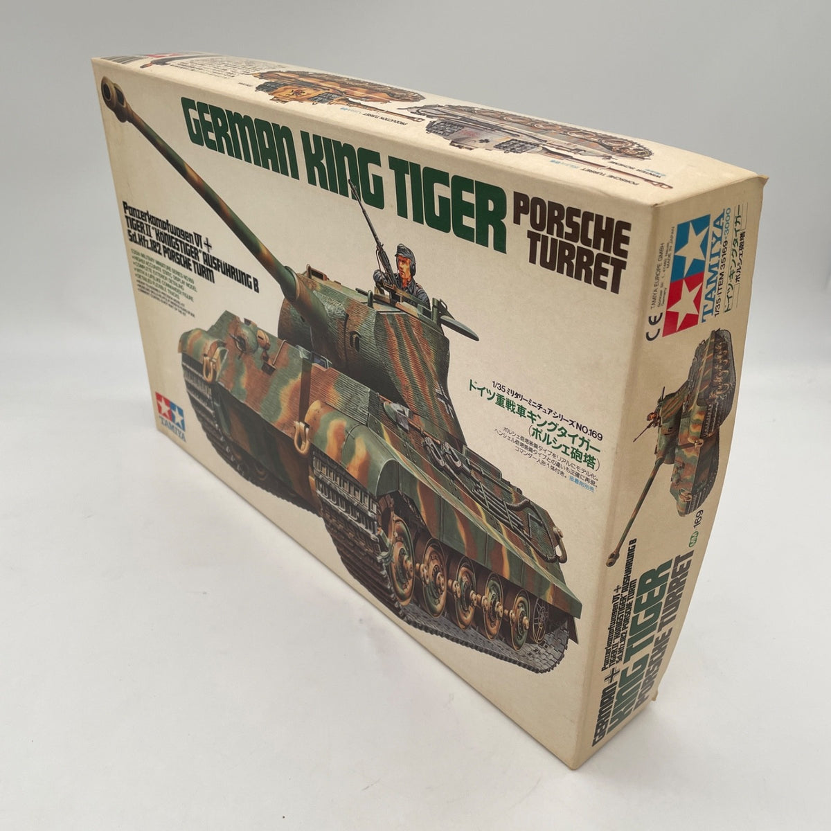 TAMIYA Military Model 1/35 German King Tiger Porsche Turret Scale Hobby 35169 JP