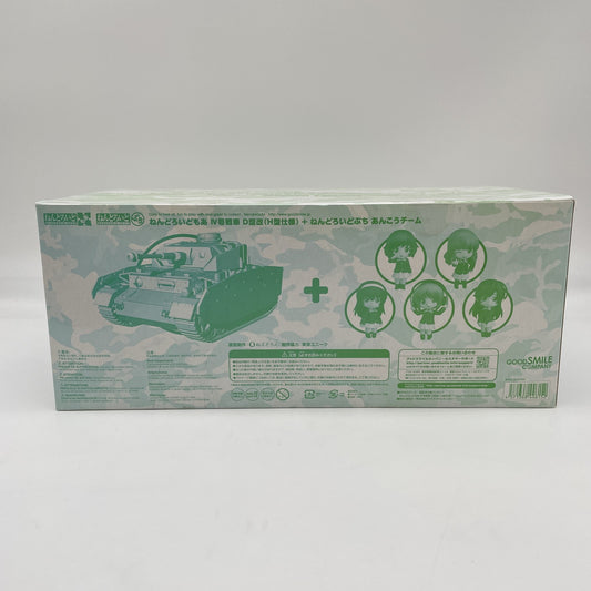 Nendoroid More IV Panzer Ausf. D H Spec Petite Ankou Team Girls und Panzer