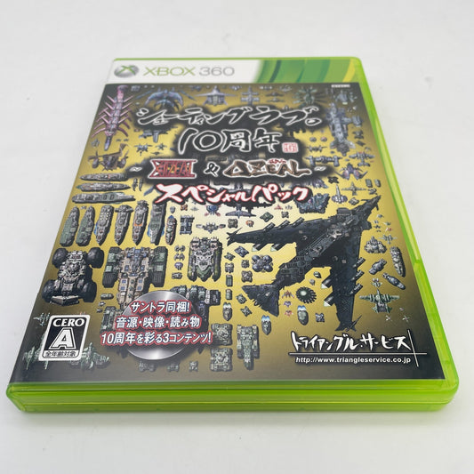 XBOX 360 Shooting Love 10-Shuunen Anniversary XII Zeal &DeltaZeal Special Pack