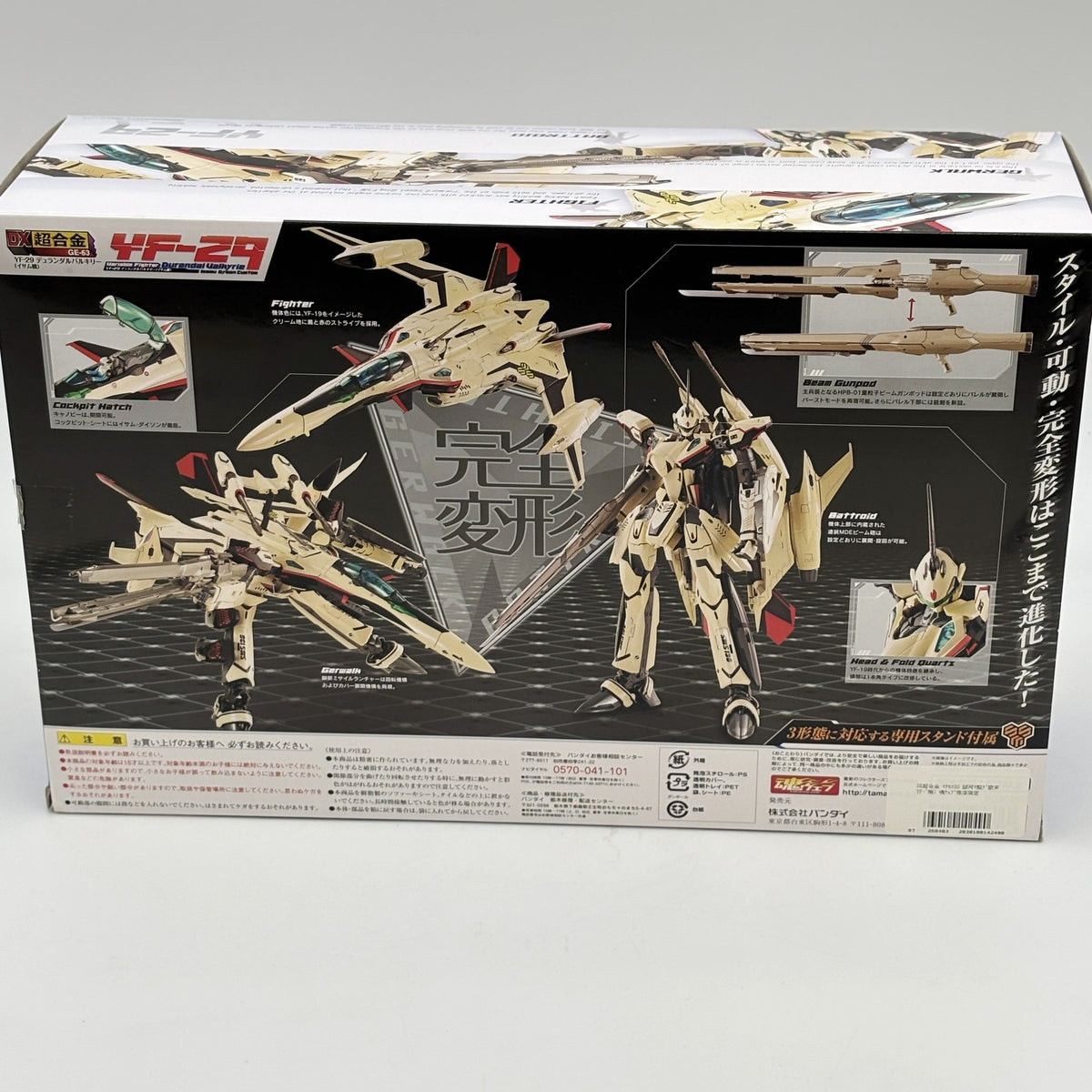 DX Chogokin Macross YF-29 Durandal Valkyrie Isamu machine Figure BANDAI