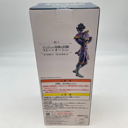 Star Platinum Figure JoJo's Bizarre Adventure Stone Ocean Ichiban Kuji Last One
