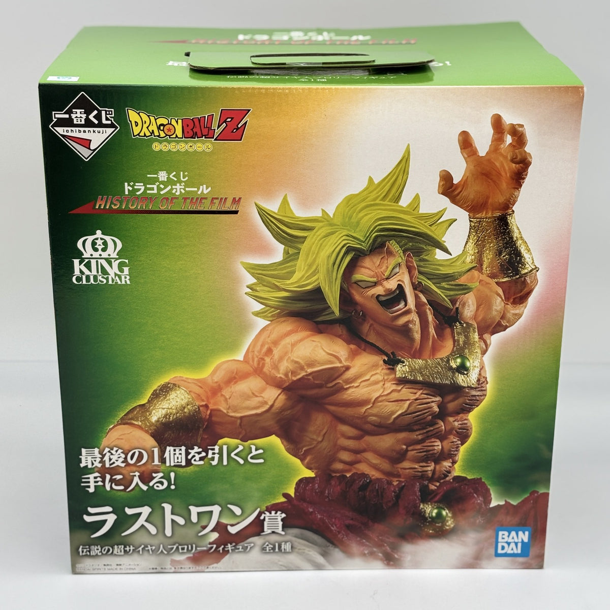 Dragonball Z HISTORY OF THE FILM Broly Figure Ichiban kuji Last One Bandai Japan