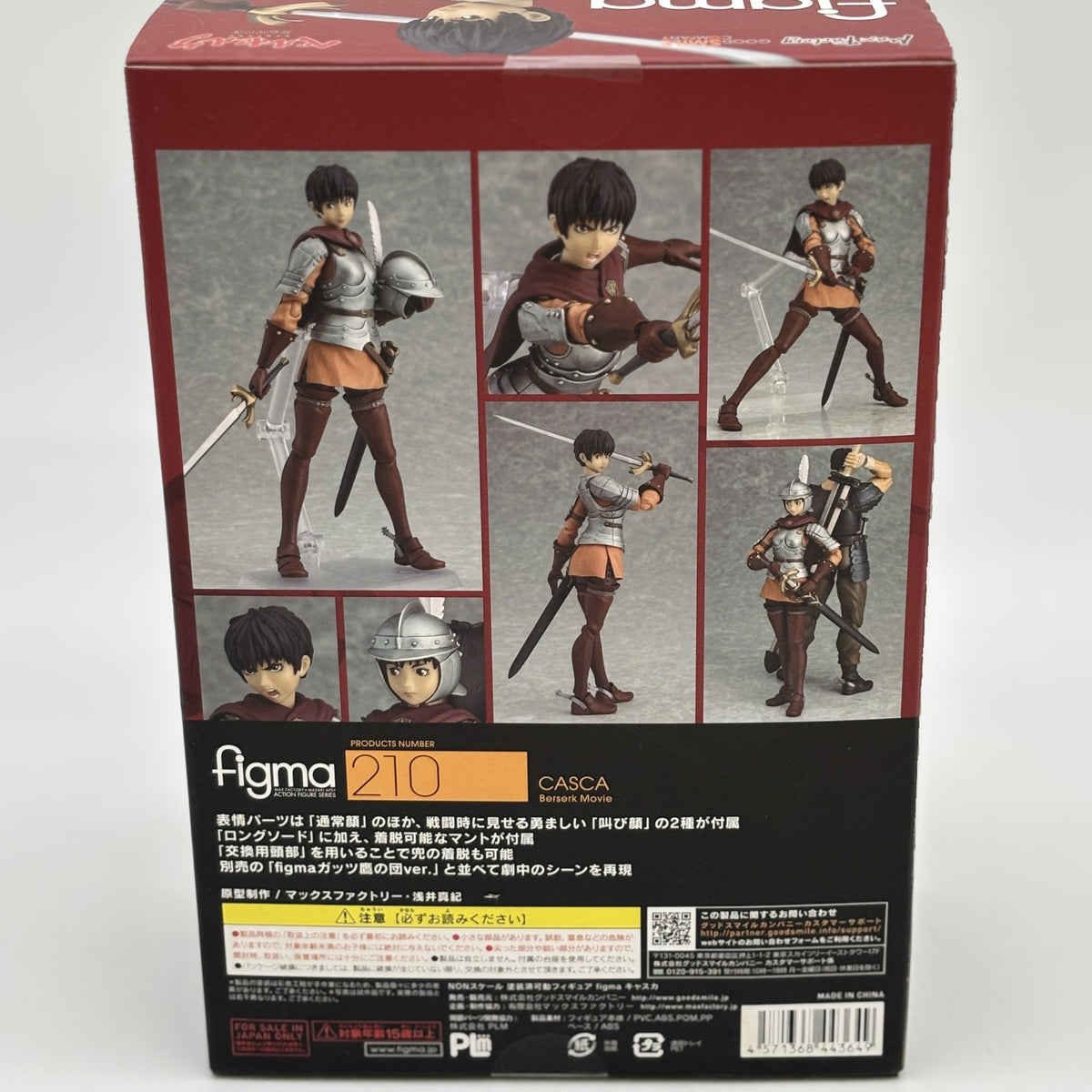 figma movie Berserk Casca Figure #210 Max Factory Japan
