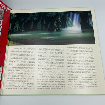 Studio Ghibli Princess Mononoke Laserdisc LD Hayao Miyazaki Japan Anime