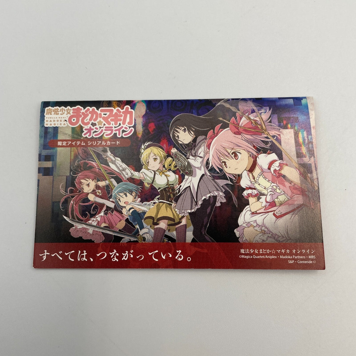 Nendoroid Petit Extension Set 01 Figure Puella Magi Madoka Magica Japan Import