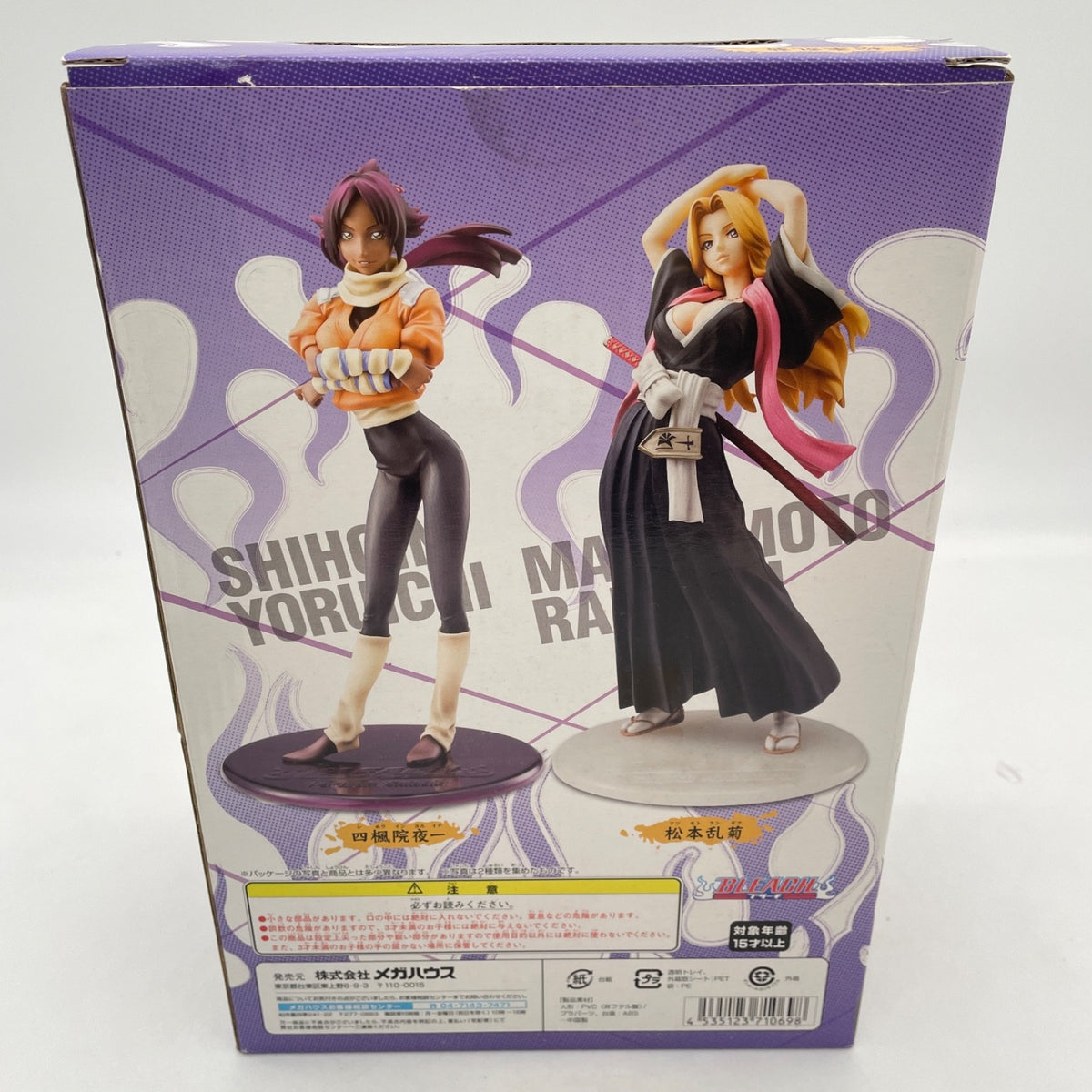 Excellent Model BLEACH series Matsumoto Rangiku 1/8 PVC Figure MegaHouse Anime