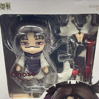 Nendoroid Jujutsu Kaisen Choso Action Figure #2290 Good Smile Company