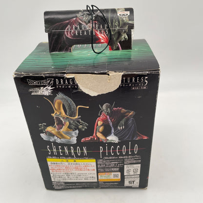 Dragon Ball Z Piccolo Daimao DX Figure Creatures Banpresto JAPAN ANIME BANDAI