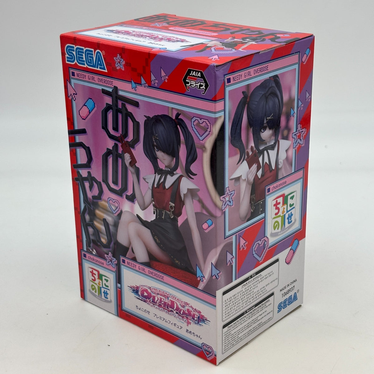 Chokonose Premium Figure Ame-chan NEEDY GIRL OVERDOSE Sega