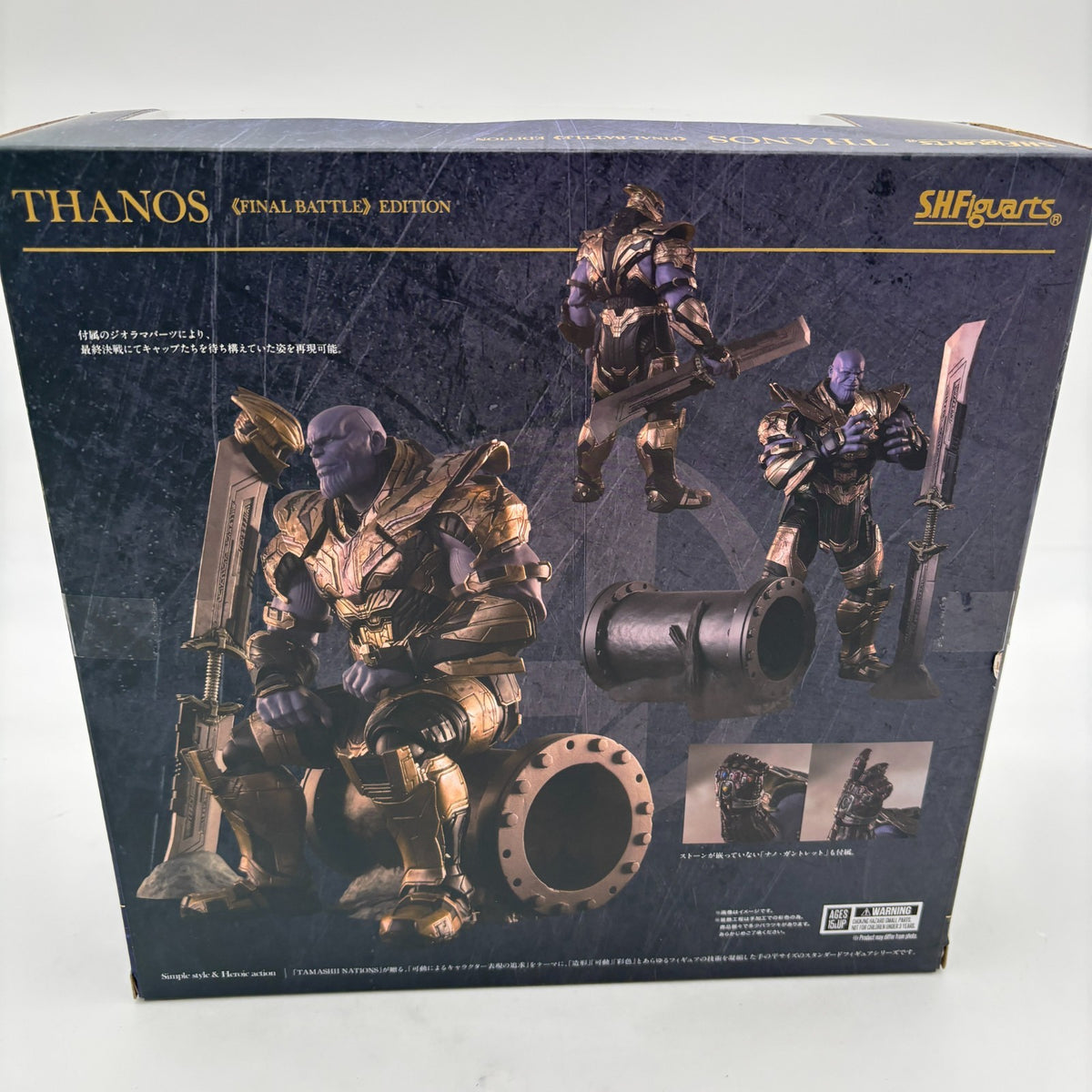Figure S.H.Figuarts Thanos FINAL BATTLE EDITION Avengers Endgame Limited