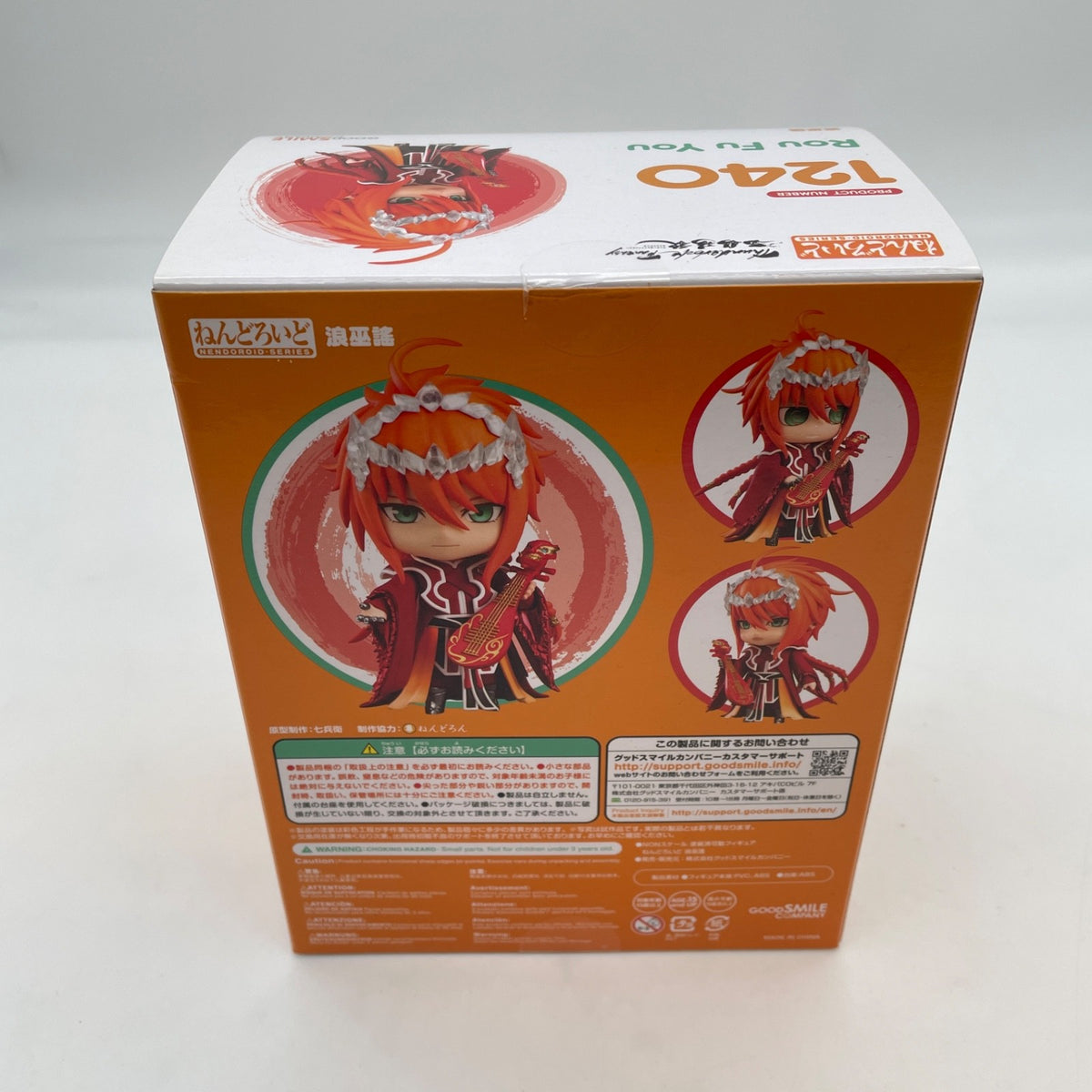 Nendoroid Thunderbolt Fantasy Bewitching Melody of the West Rou Fu You #1240