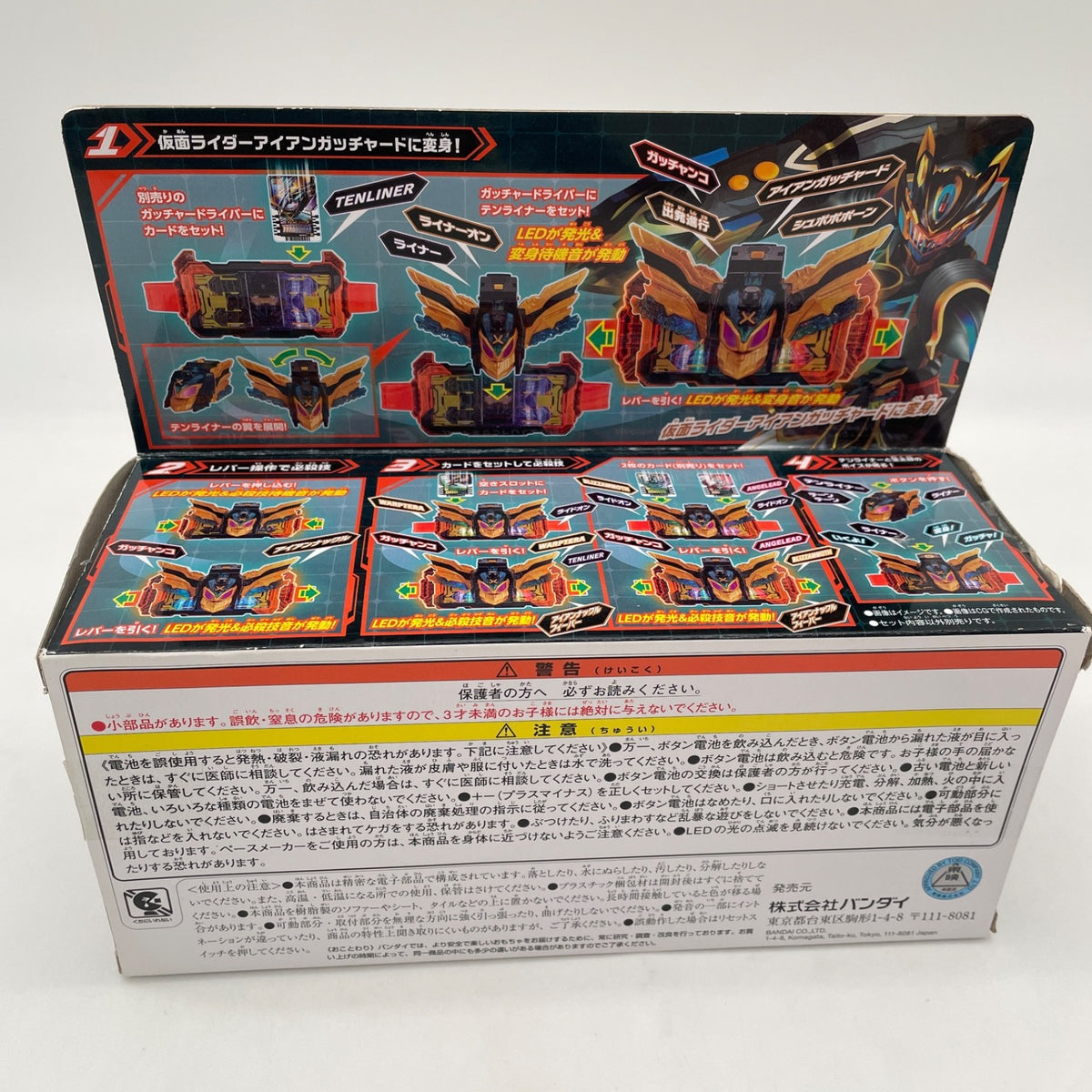 Bandai Kamen Rider Gatchard DX Cross Hopper & Tenliner Action Figures JAPAN