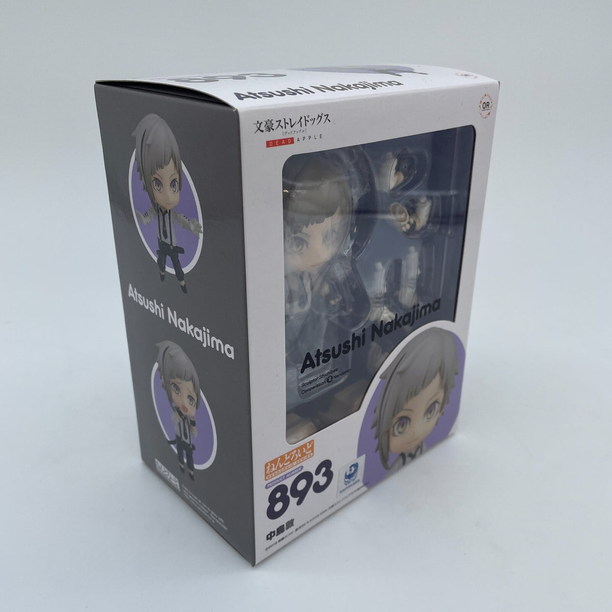 Nendoroid Bungo Stray Dogs Atsushi Nakajima Action Figure #893 Orange Rouge