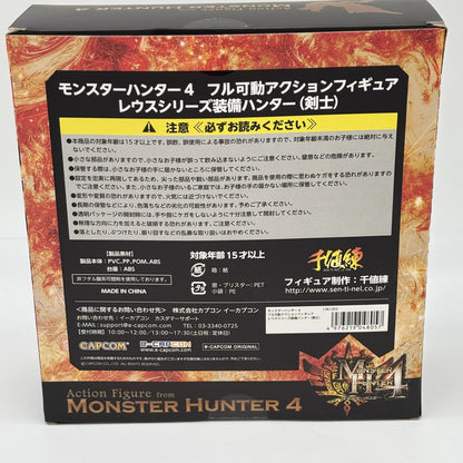 MONSTER HUNTER 4 RATHALOS Armor Acrion Figure Swordsman E-capcom Limited Japan