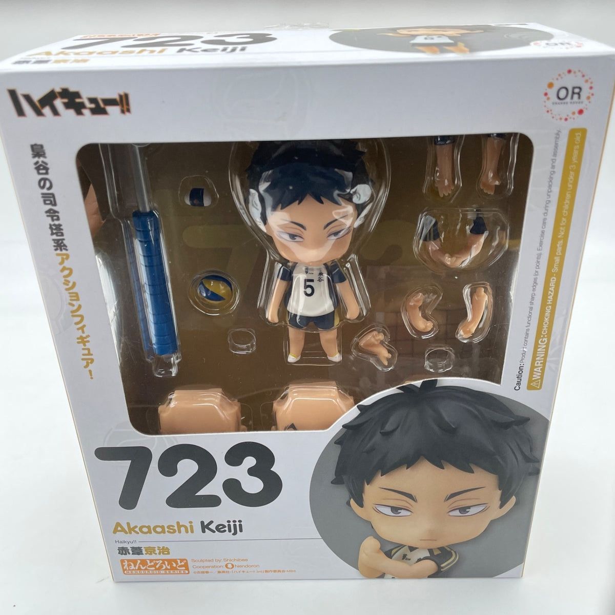 Nendoroid Haikyuu!! Keiji Akaashi Figure #723 Good Smile Company Japan Import