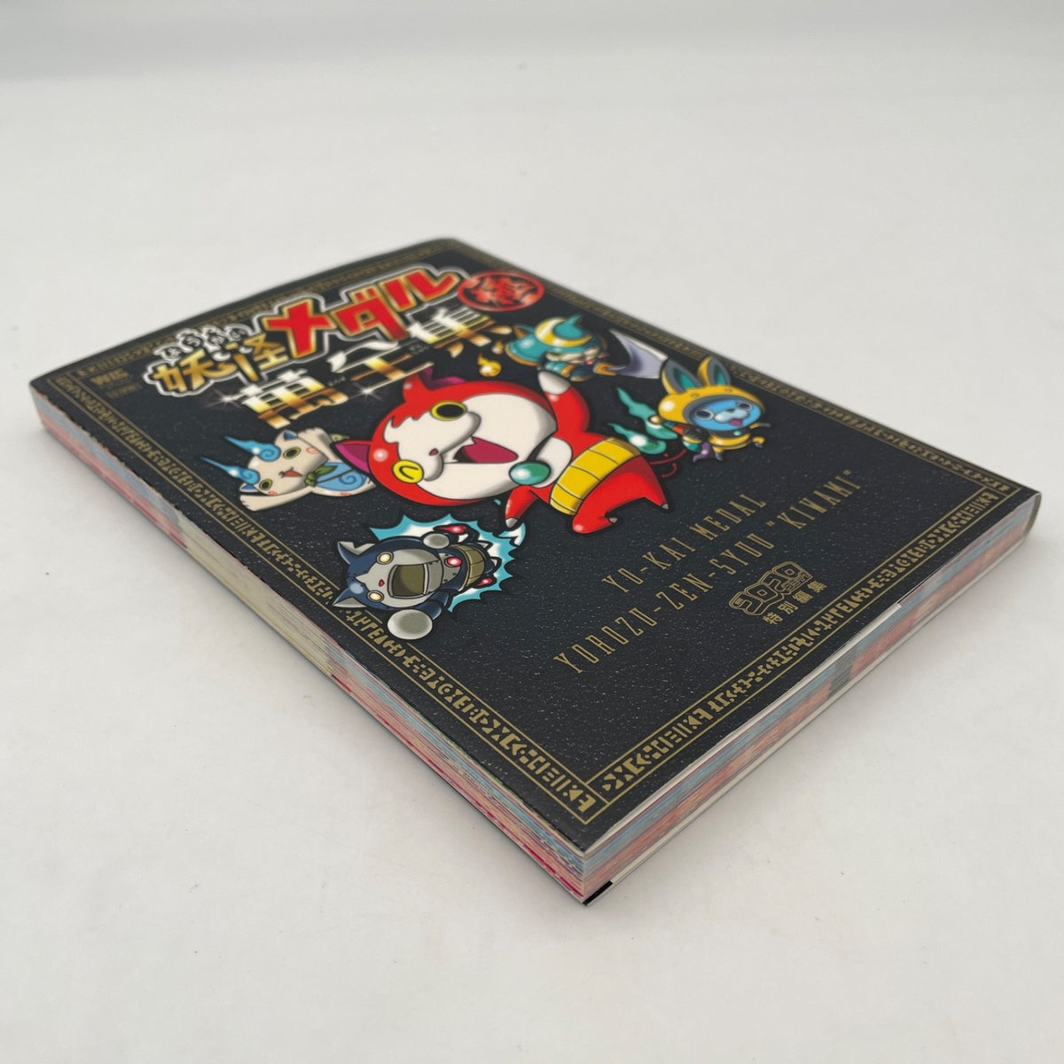 Yo-kai Yokai Youkai Watch Medal Encylopedia Kiwami Art Book Only Japanese