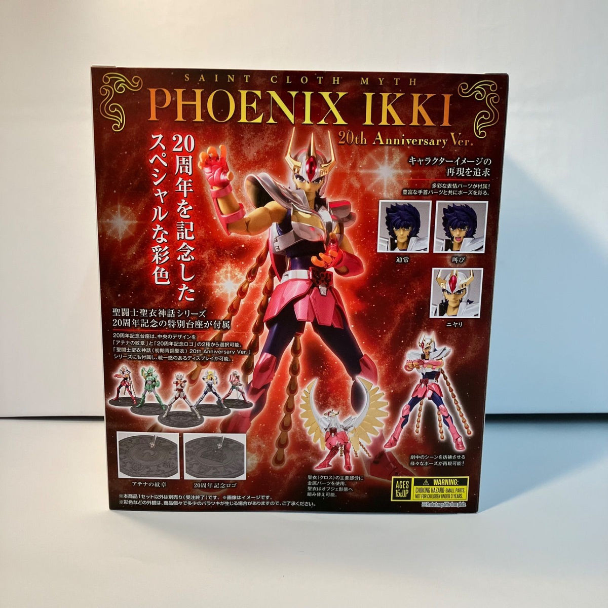 Saint Cloth Myth Phoenix ikki 20th Anniversary ver. Early Bronze Cloth BANDAI