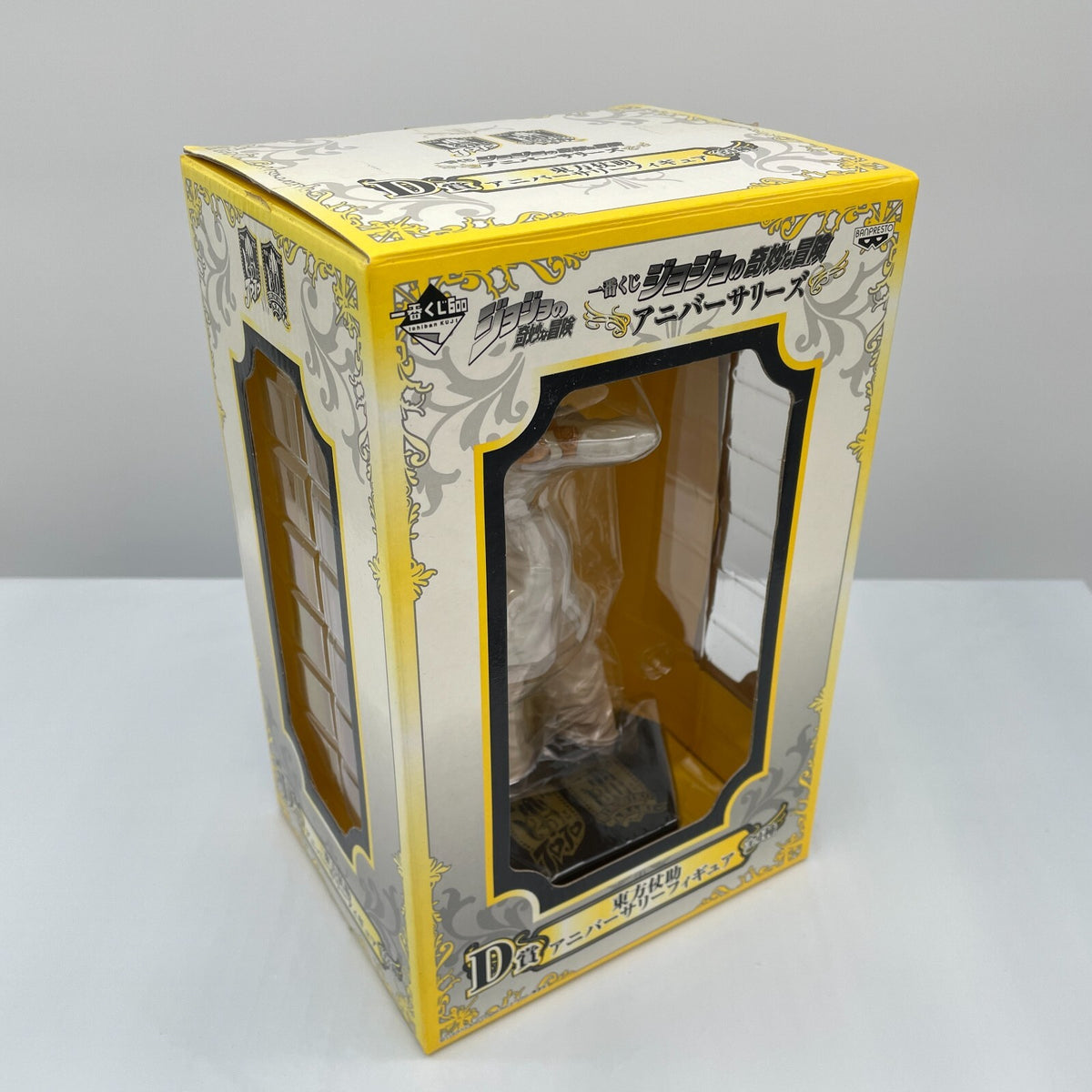 Figure Josuke Higashikata Anniversary Ichiban Kuji JoJo's Bizarre Adventure D