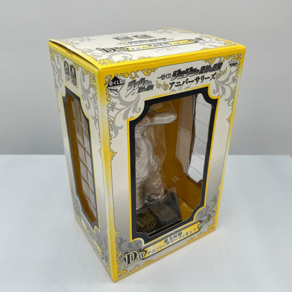 Figure Josuke Higashikata Anniversary Ichiban Kuji JoJo's Bizarre Adventure D