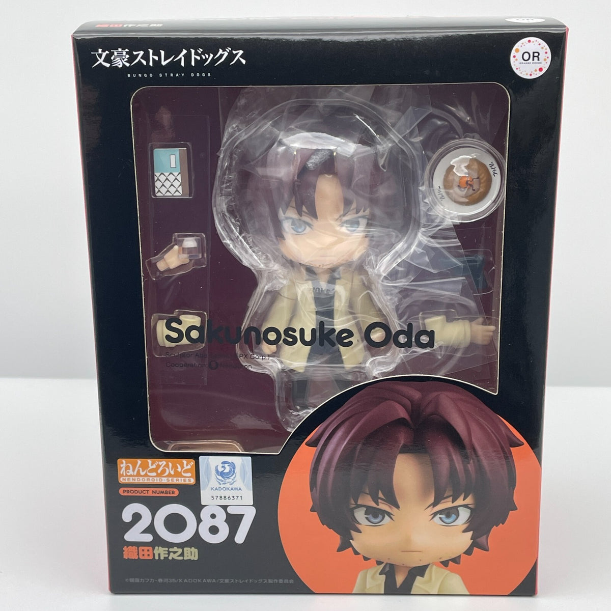 Nendoroid Bungo Stray Dogs Sakunosuke Oda Action Figure #2087 Orange Rouge