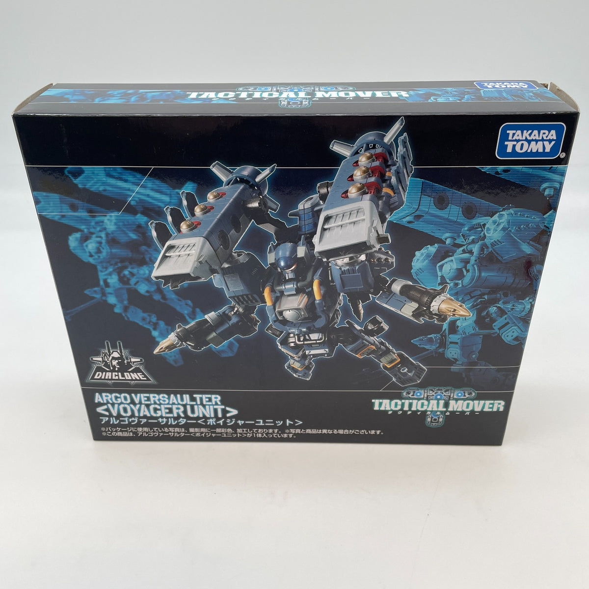Diaclone Algoversalter Voyager Unit Figure Takara Tomy