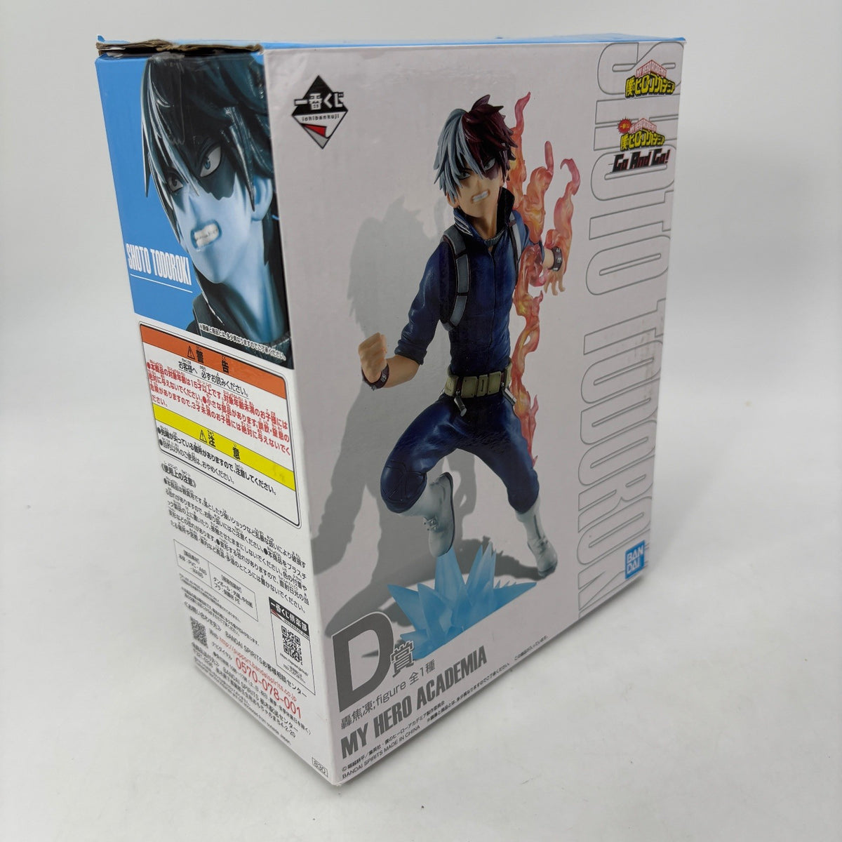 Ichiban Kuji My Hero Academia Go And Go Shoto Todoroki Figure D Prize BANDAI