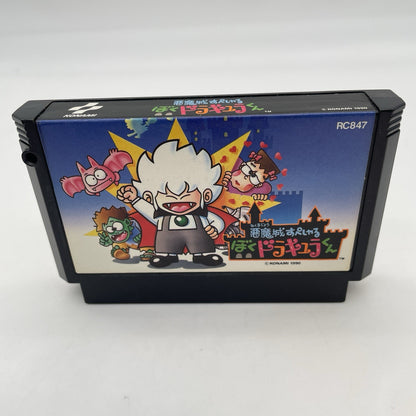 Nintendo Famicom Akumajo Special: Boku Dracula Kun Kid Dracula FC Japan Import