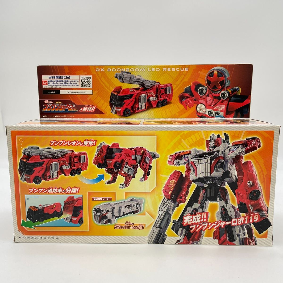 DX Boonboom Leo Rescue Bunbunker Series Bakujo Sentai Bunbunger Bandai