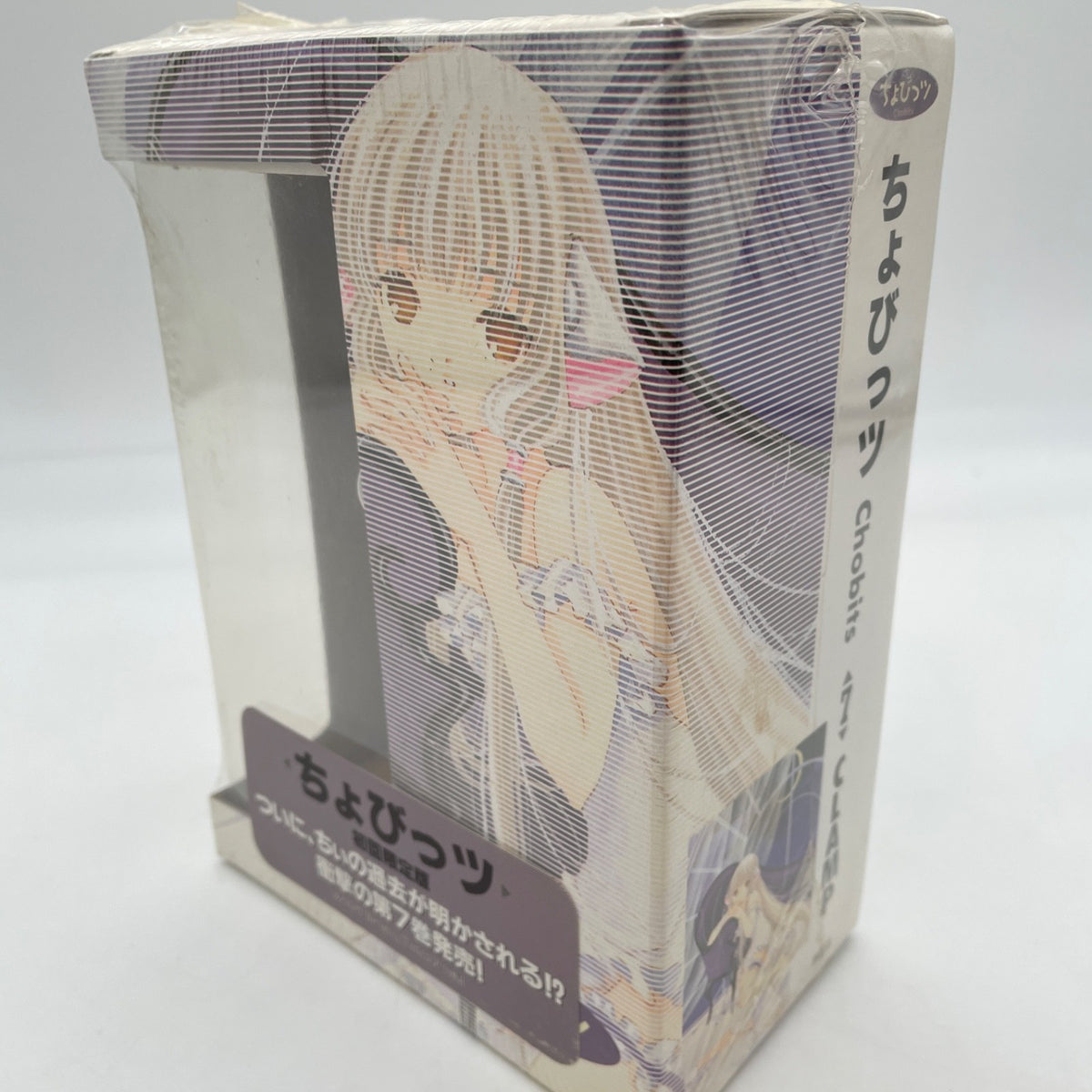 Chobits Chii Figure w/ Comic Vol.7 Limited First Edition CLAMP Japan Anime