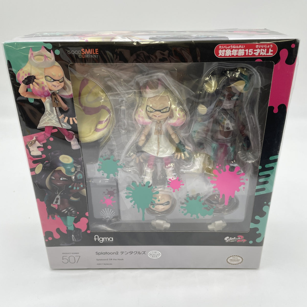 Figure figma Tentacles Splatoon 2 good smile Company From Japan