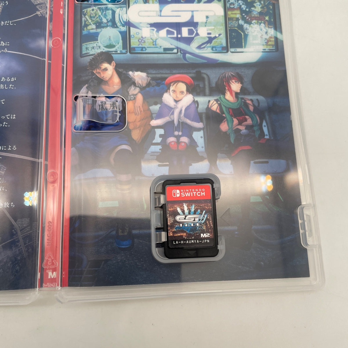 Nintendo Switch ESP RA.DE. Psi Ψ Japanese Version M2