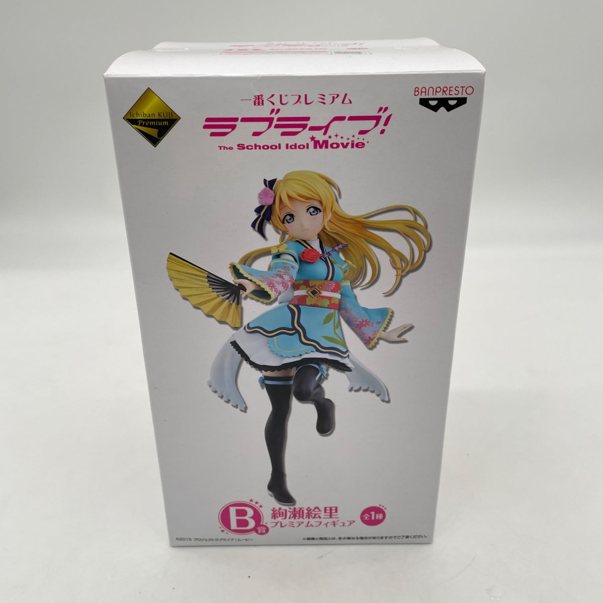 Ayase Eri Figure Love Live! The School Idol Movie Ichiban Kuji Prize B Banpresto