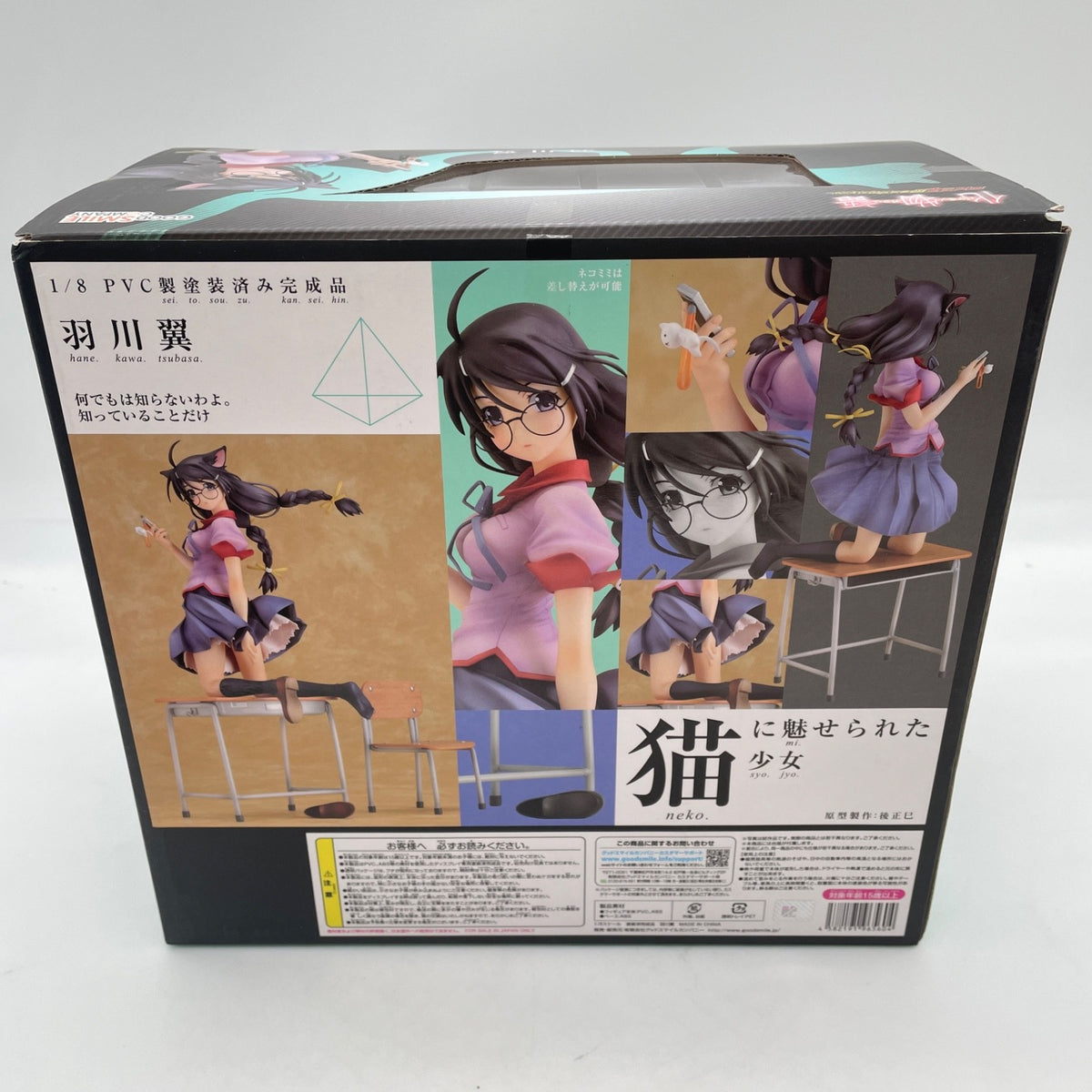 Bakemonogatari Tsubasa Hanekawa 1/8 Figure Good Smile Company
