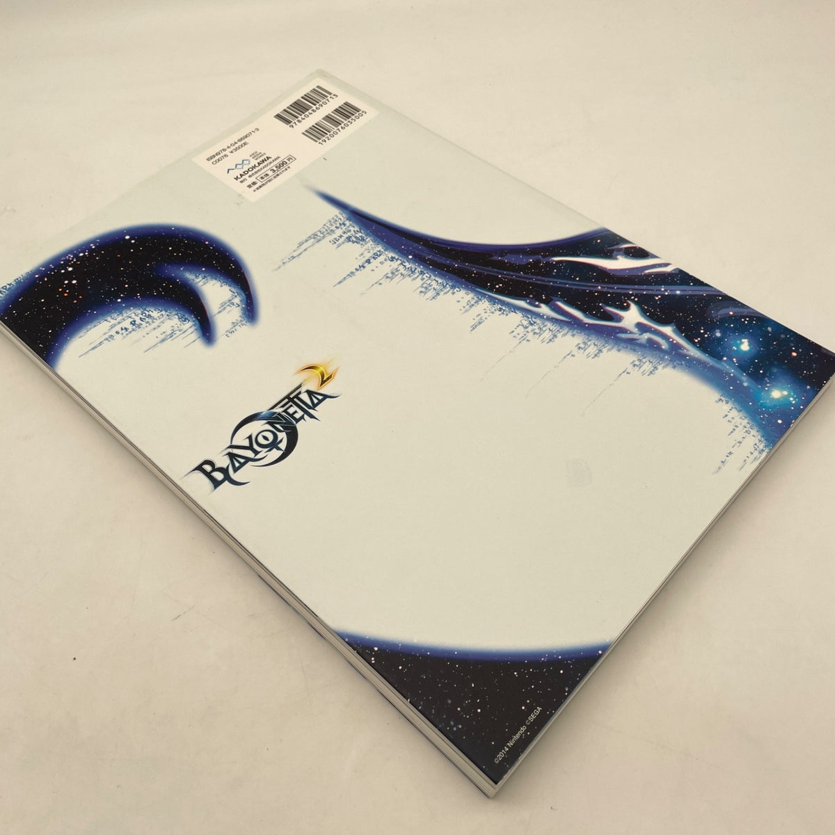 BAYONETTA 2 OFFICIAL ART BOOK -THE EYES OF BAYONETTA 2- KADOKAWA