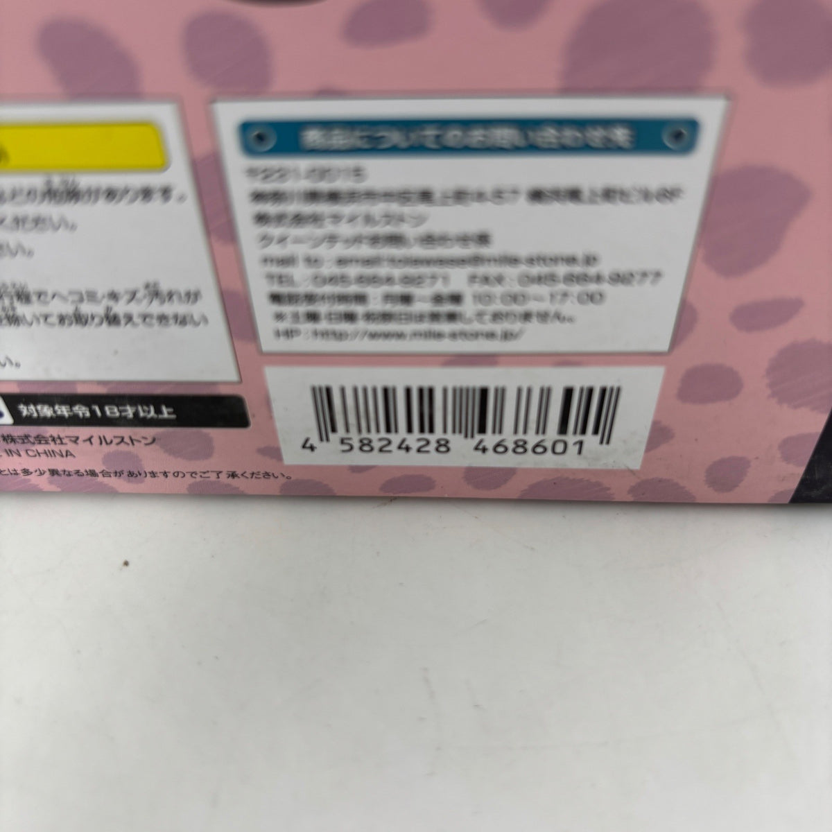 Illustrator Collection Bang! Cat Girl Maoniang 1/6 Figure Queented