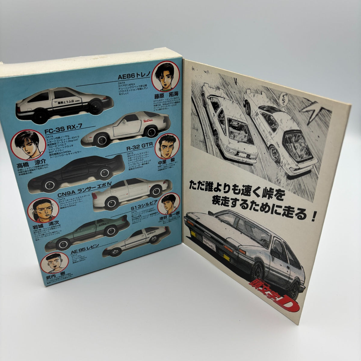 TAKARA TOMY initial D comic Tomica Vol.1 Diamond pet 6 set Shuichi Shigeno
