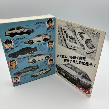 TAKARA TOMY initial D comic Tomica Vol.1 Diamond pet 6 set Shuichi Shigeno