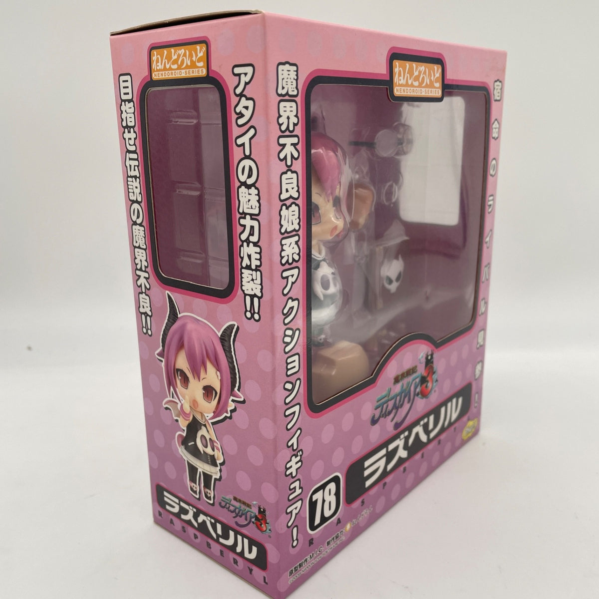 Nendoroid Makai Senki Disgaea Raspberyl Action Figure #78 Phat Company