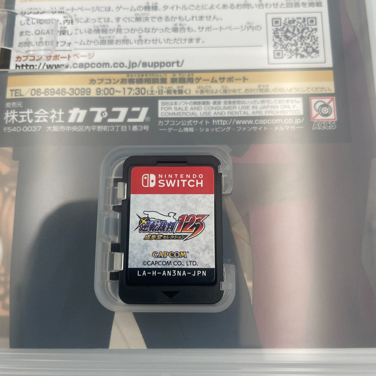 switch Naruhodo Legends Collection Japan Nintendo Capcom