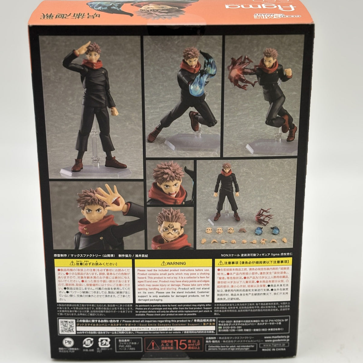 Figma Yuji Itadori Jujutsu Kaisen Action Figure GOOD SMILE COMPANY Japan Toy
