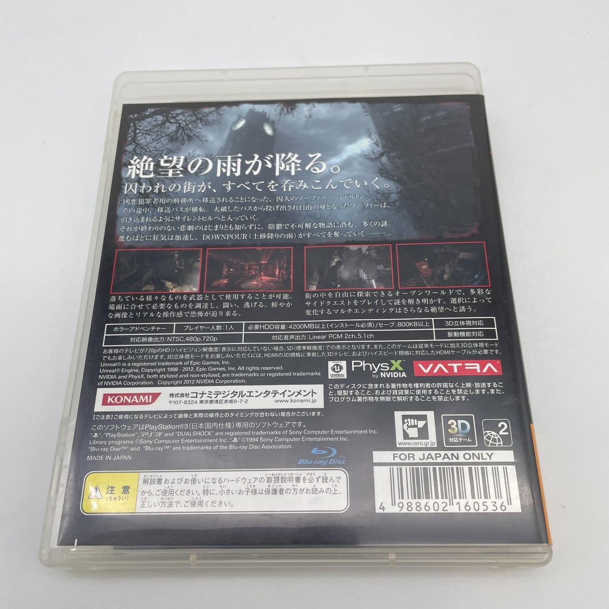 PS3 Silent Hill Downpour Sony PlayStation 3 KONAMI Japan Import