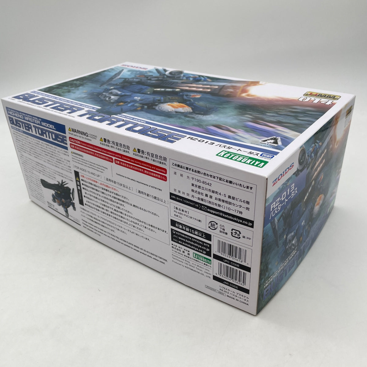 ZOIDS RZ-013 Buster Tortoise ZD025X 1/72 Scale Plastic Model kit KOTOBUKIYA