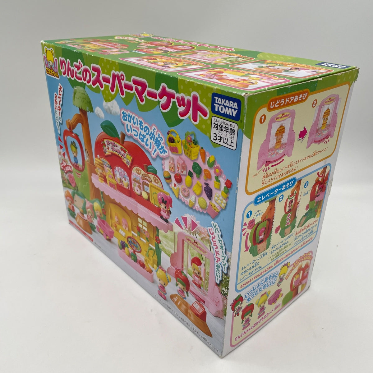 Perfect Koeda-chan apple supermarket TAKARA TOMY Japan